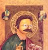 StNedFlanders.jpg