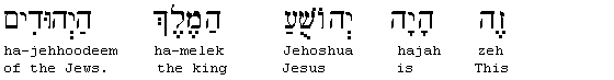 hebrew.gif