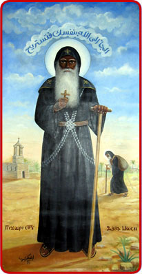 StMoses-icon200px.jpg