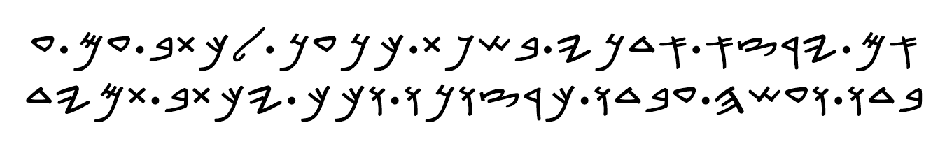 oldhebrew2.png