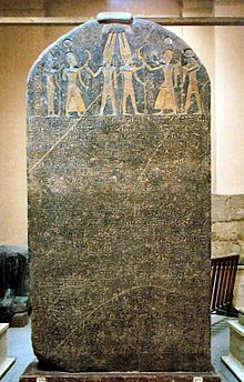 220px-Merneptah_Israel_Stele_Cairo.JPG