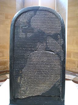 255px-Louvre_042010_01.jpg