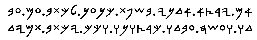 oldhebrew.png