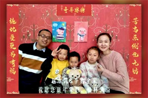 Zhao Weikai, his three children, and wife  Li Xin.