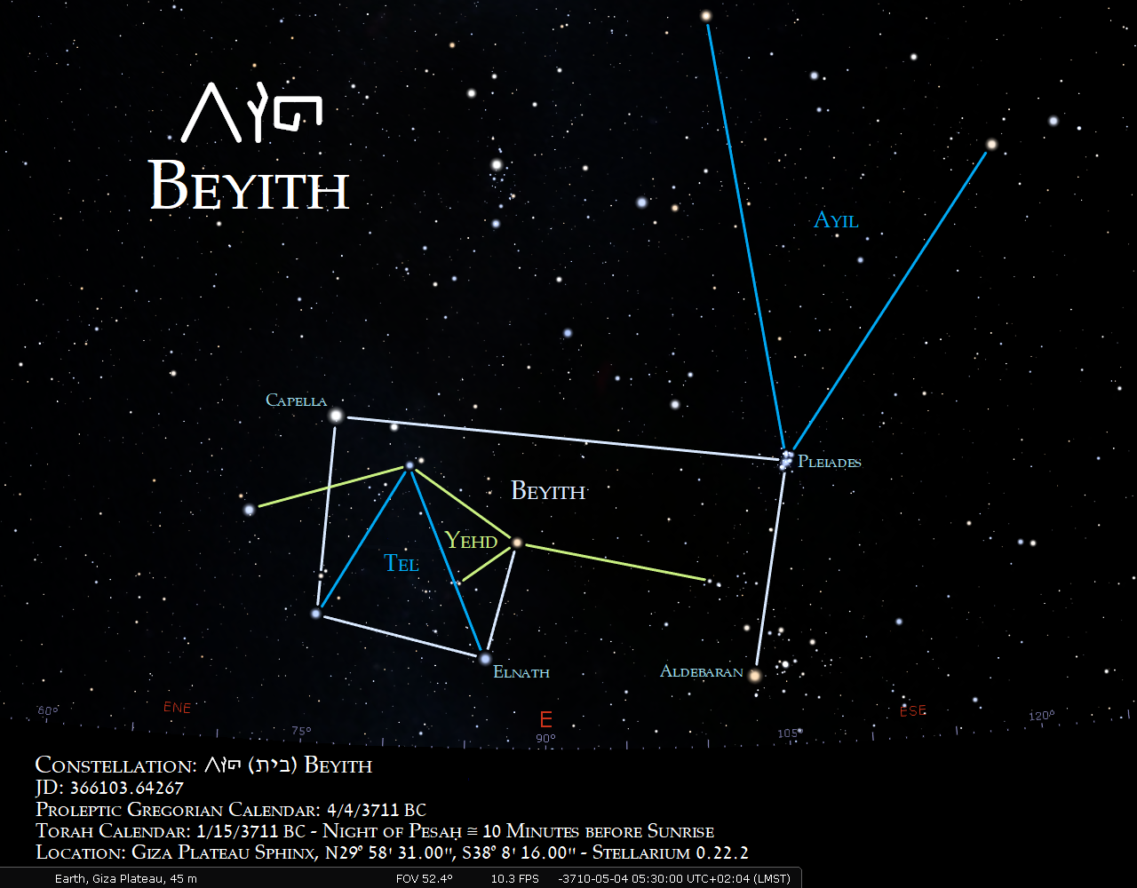 2-Beyith-c.png