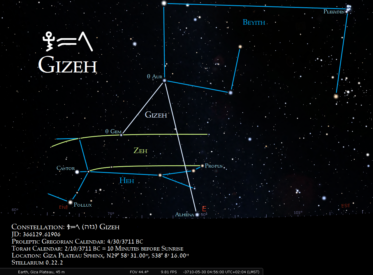 3-Gizeh-c.png