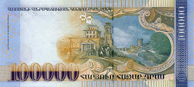 640px-100,000_Armenian_dram_-_2009_(reverse).jpg