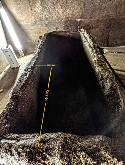 ark-of-stone-resh.png