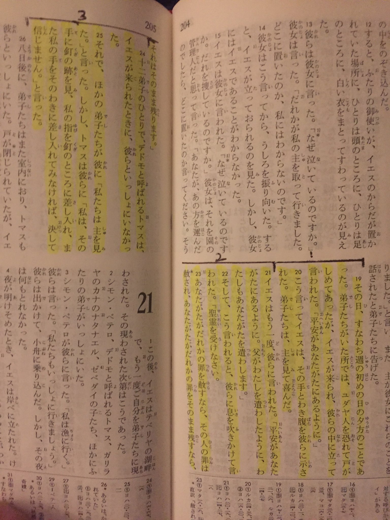 B93B0A40-99AA-4022-A9E9-602EC813A1EE.jpeg