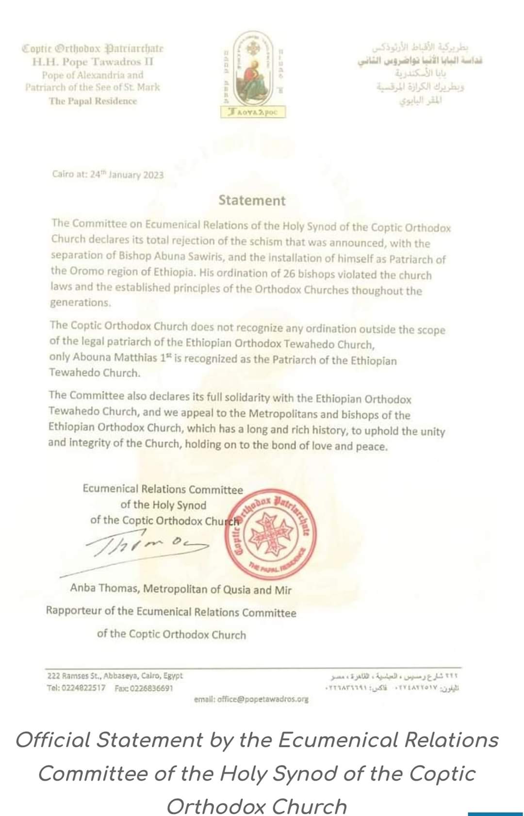coc_statement_oromia.jpg