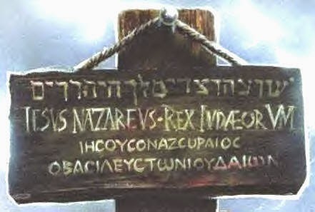 Inscription on Cross.jpg