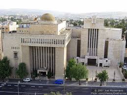 Jerusalem Great Synagogue - outside.jpg