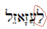 lazazel.PNG