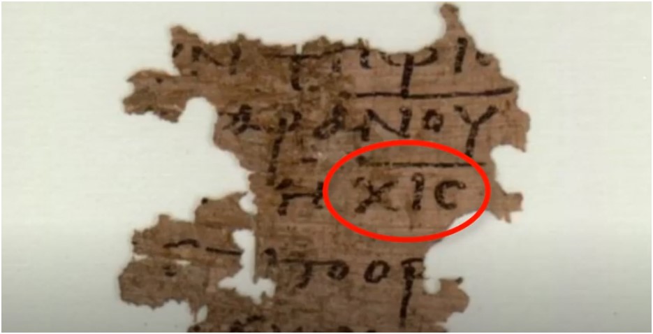 papyrus-115.jpg