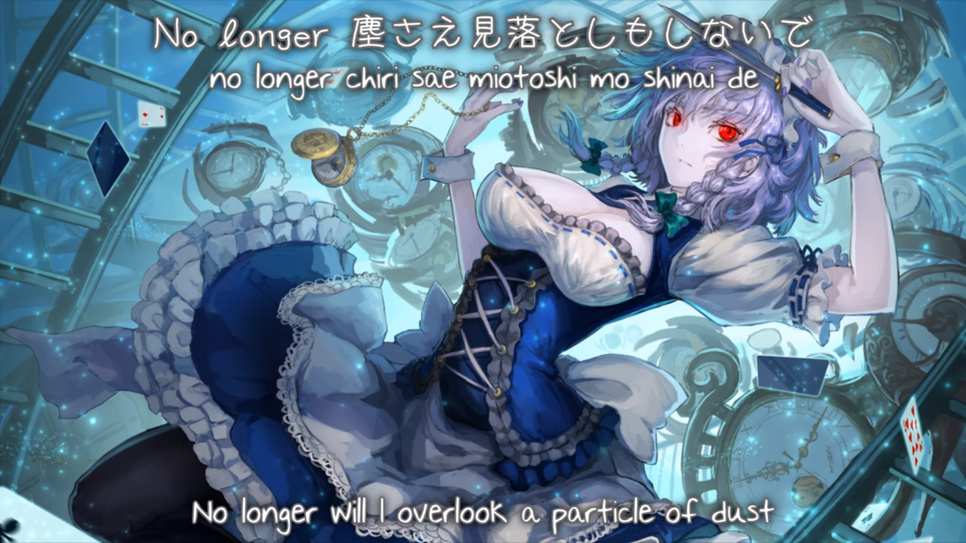 particle of dust.png