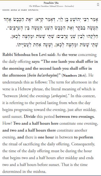Passover Mishnah Tractate on between the evenings.JPG