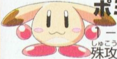 Pommy.png