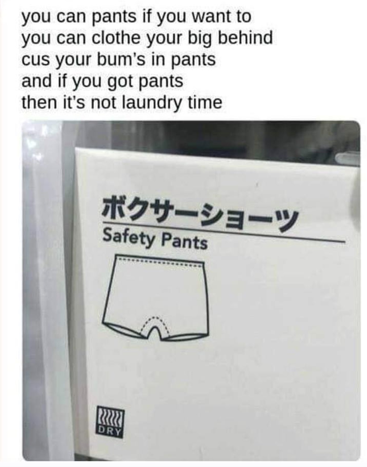 Safety Pants.jpg