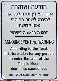 temple mount sign.jpg