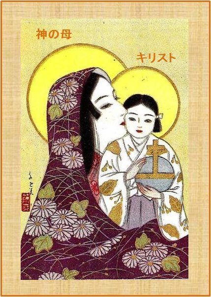 Virgin Mary Japanese.jpg