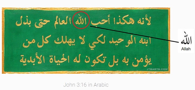 John 3 16 arabic 2.jpg