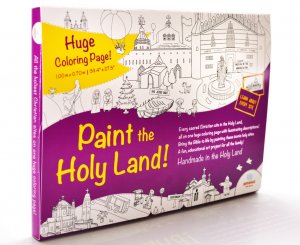 painttheholyland1.jpg