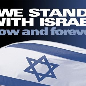 we stand with israel 550