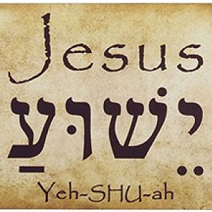 Yeshua Names