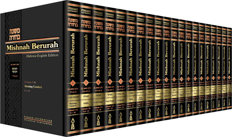 Mishnah2