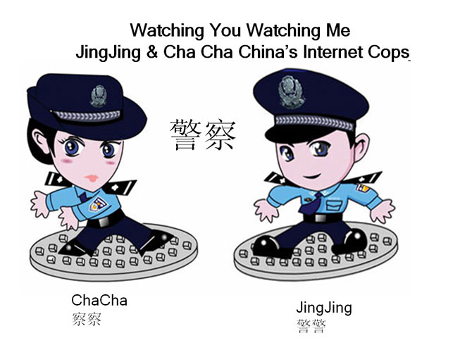 jingjing-chacha.jpg