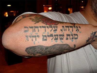 Hebrew+tattoos.jpg