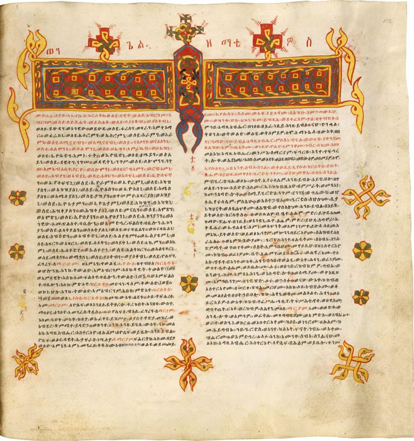 ethiopian-manuscript.jpg