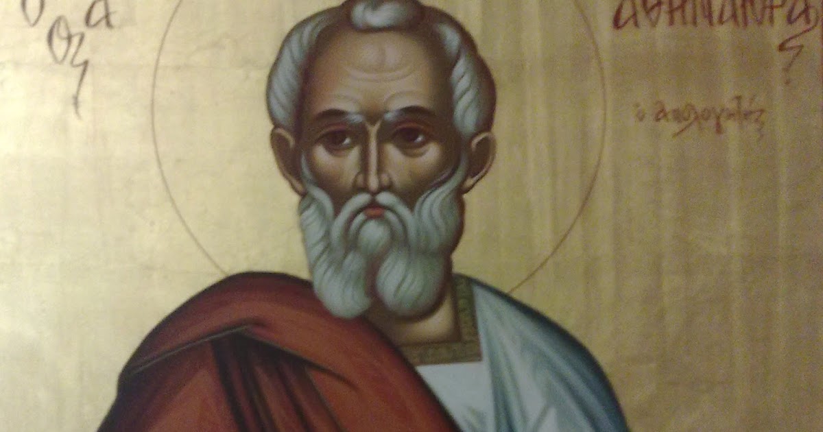 Athinagoras01.jpg