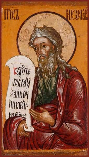 holy-prophet-ezekiel-icons-orthodox-christian-supply_167_341x.jpg