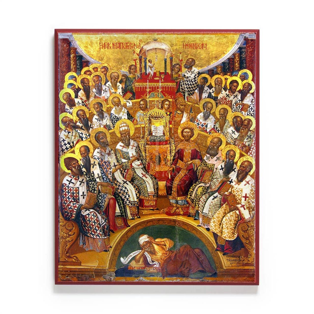 F300-first-ecumenical-council-nicea-legacy-icons__13872.1519820877.jpg