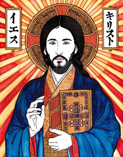 japanese_christ_pantocrator_by_theophilia_dd26kee-fullview.jpg