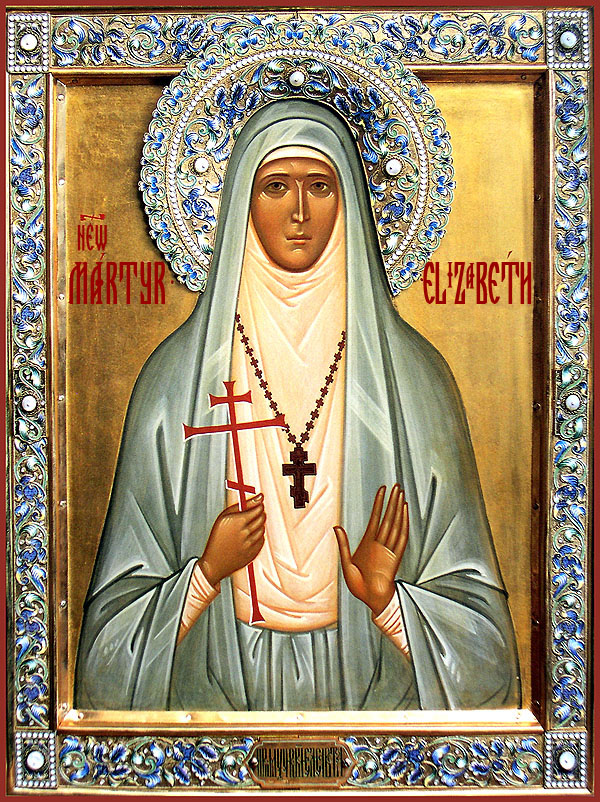 0705elizabeth-newmartyr0001.jpg