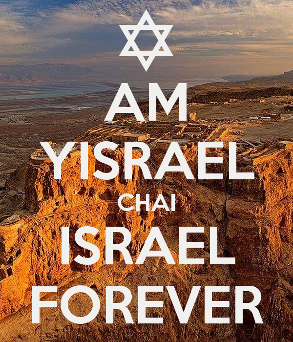 am-yisrael-chai-israel-forever-1.png