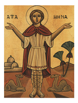 martyrs-mina-ii.jpg