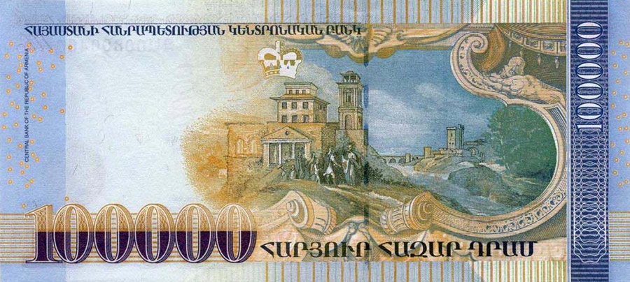 100%2C000_Armenian_dram_-_2009_%28reverse%29.jpg