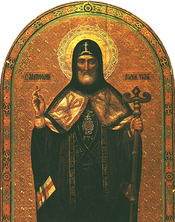 Saint_Mitrophan_of_Voronezh.jpg