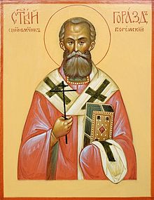 220px-Bishop_Gorazd_of_Prague.jpg