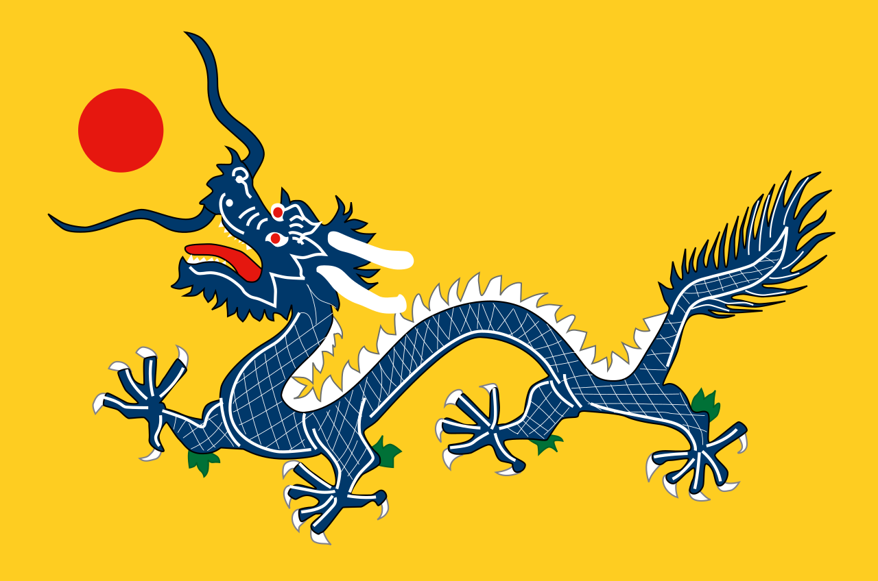 1280px-Flag_of_the_Qing_dynasty_%281889-1912%29.svg.png