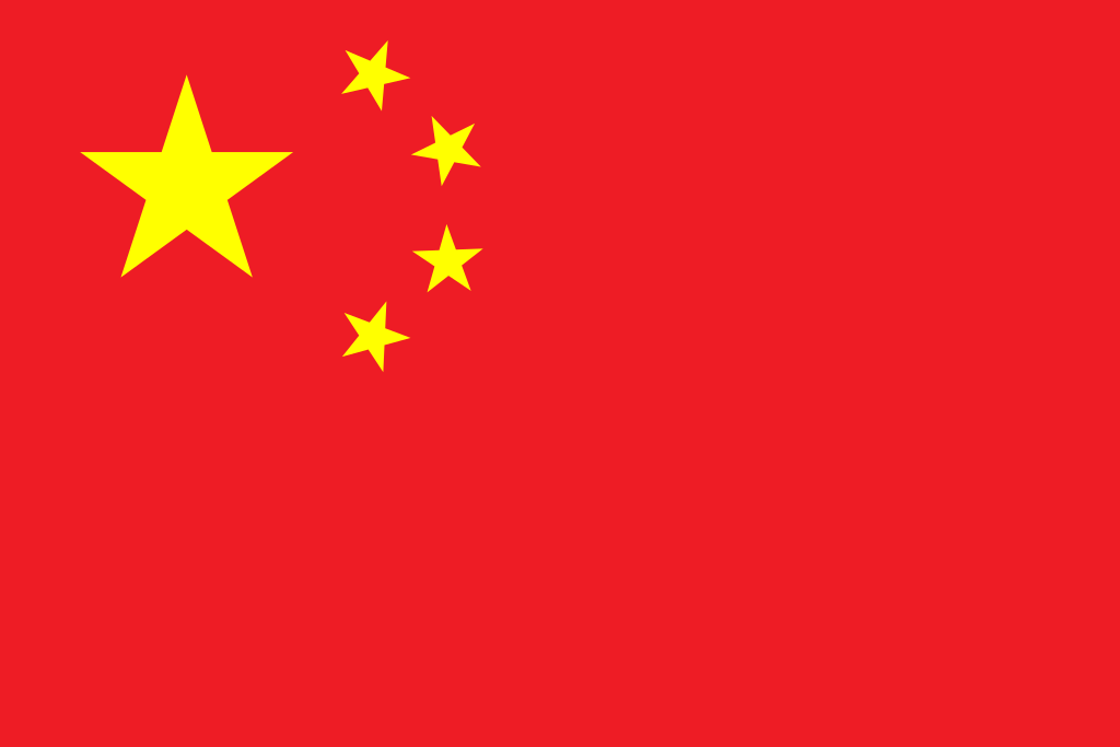 1024px-Flag_of_the_People%27s_Republic_of_China.svg.png