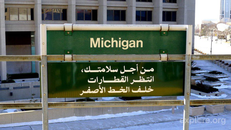 michigan-muslim-sign-800x450.jpg