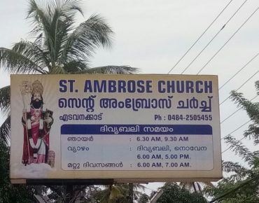 India_church.jpg